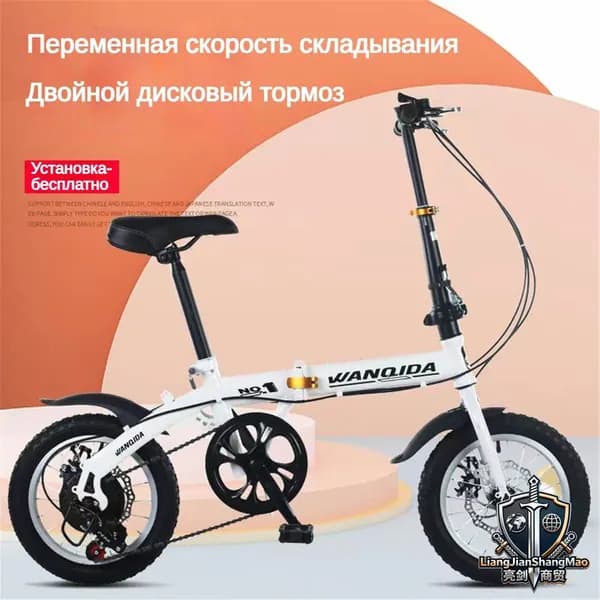 Велосипед Городской, 42A45E5AA3D2434B8F9BE0EF44536DB0