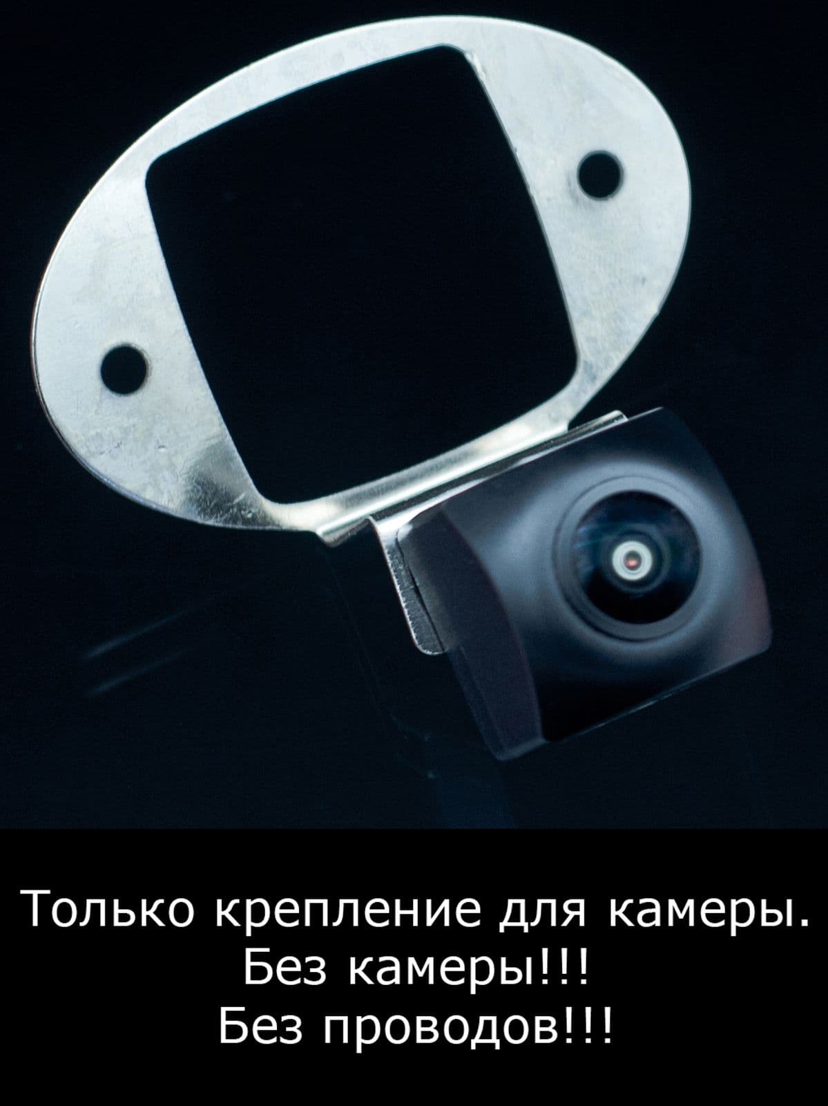 Крепление для камеры заднего вида Kia Magentis 1 поколение рестайлинг с 2003г по 2006г