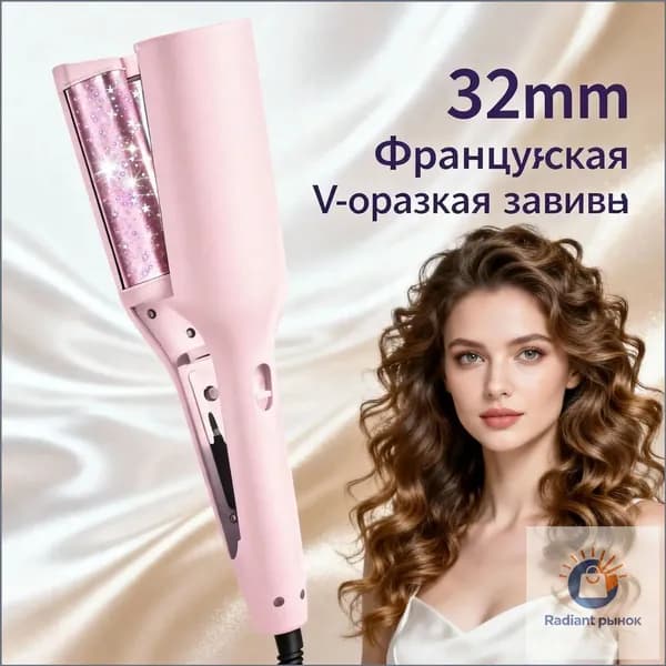 плойка волна Плойка для волос волна 32мм (розовая V-образная)