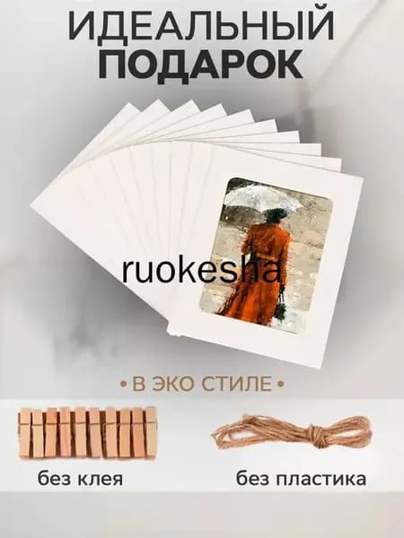 Фоторамка, 10 фото