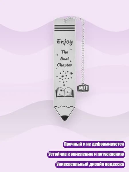 Дневник личный