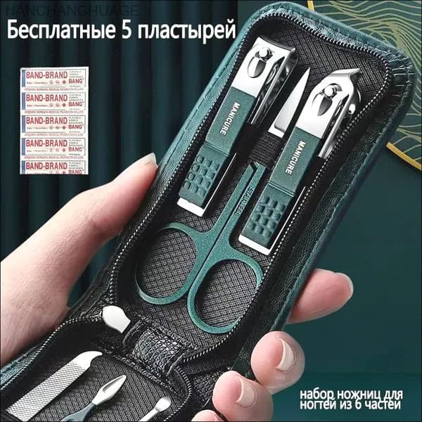 6-предметный набор ножниц для ногтей из нержавеющей стали, инструменты ухода за ногтями с ушной щеткой, за , в комплекте с портативным футляром