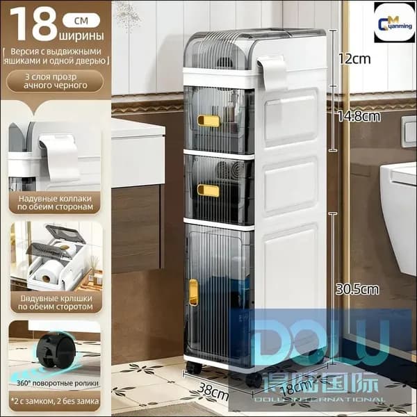 Тумба для ванной,, 18х38х78 см