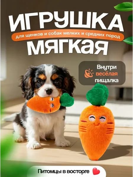 Игрушка утка для собак из латекса