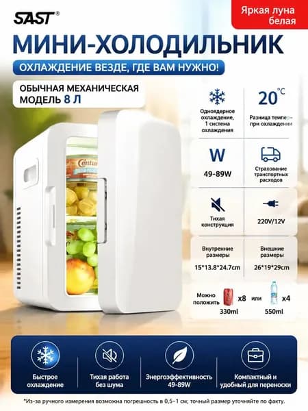 Морозильная камера 019e8679c4cd74fa9cc4fd79a725982d, белый