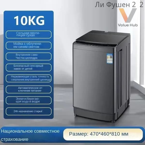 Стиральная машина стиральная машина, белый