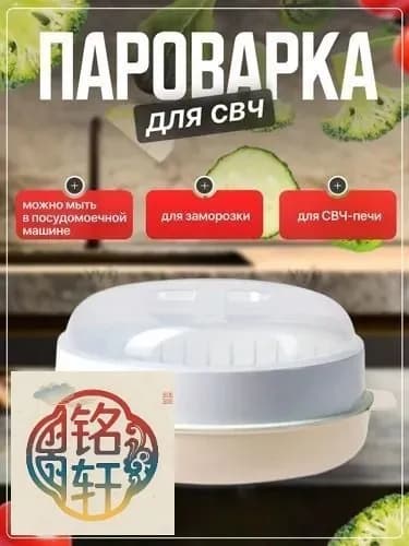Стерилизатор .a