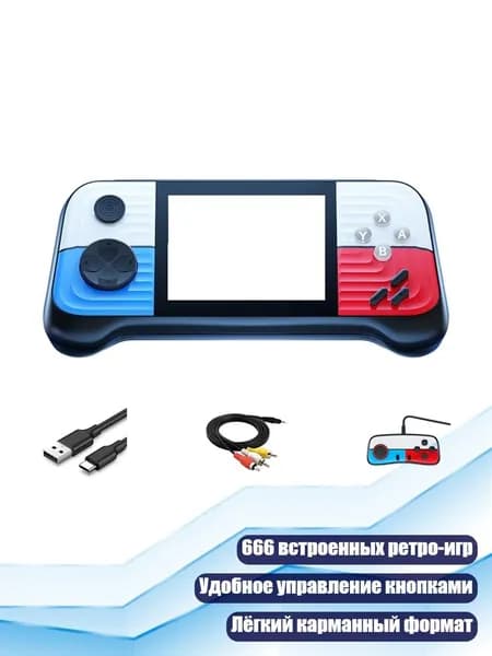 Портативная 3D-видеоигра с 3-дюймовым экраном, синий красный - С ручкой