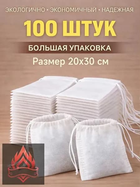 Фильтр для чая, кофе