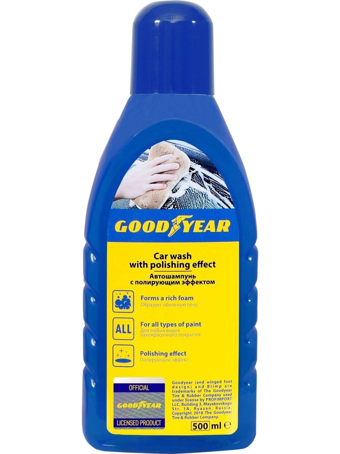 Автошампунь Goodyear GY000800 с полирующим эффектом 500мл GY000800