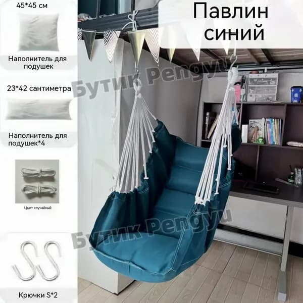 Садовые качели 130х100х130см