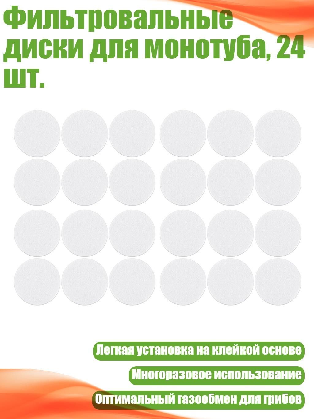 Фильтр гидравлический арт. 7HH510468-3_FZQKD, 1 шт.