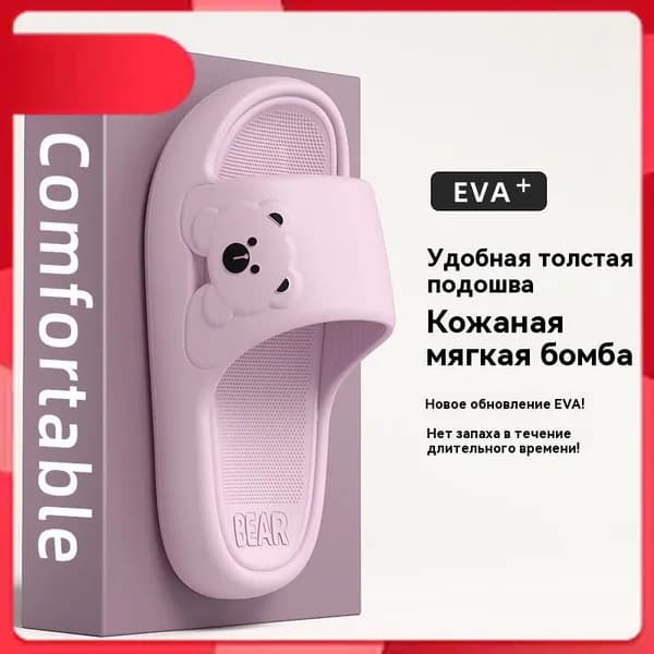 Пантолеты