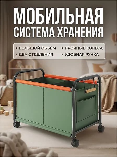 Cmmyutu Стеллаж для спортивного инвентаря, длина: 63.5 см