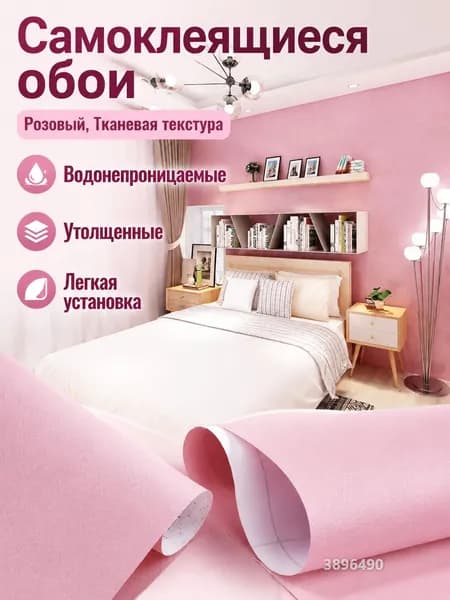 Обои Виниловые 1 м, 0.4 м