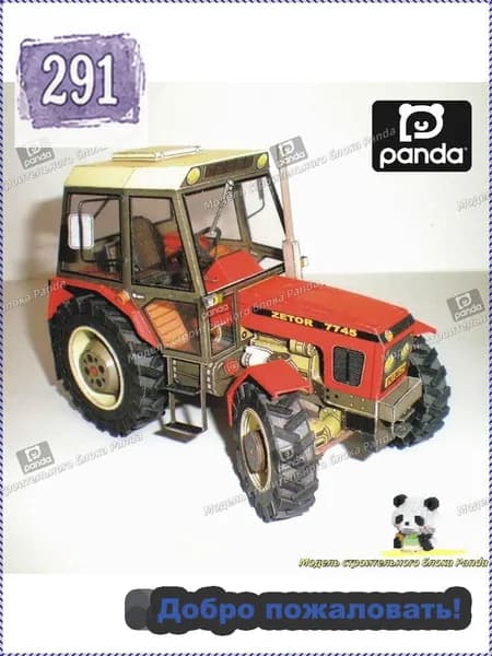 1:32, чешский Zetor 7745-7211, бумажная модель трактора, сельскохозяйственная техника, вырезка из бумаги своими руками, ручная работа