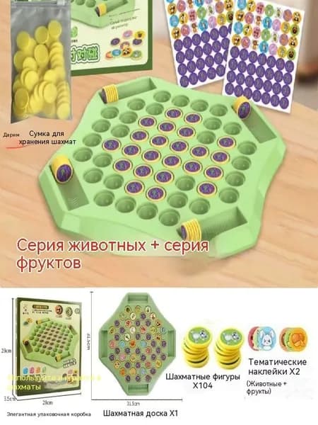 Детские перевёртыши