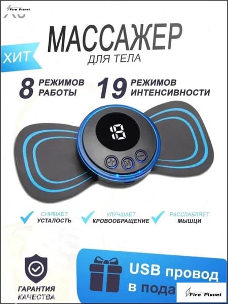 Электрический массажер для ног EMS / для пятки шпоры, массажный коврик для стоп, рефлекторный стимулятор мышц, терапевтический
