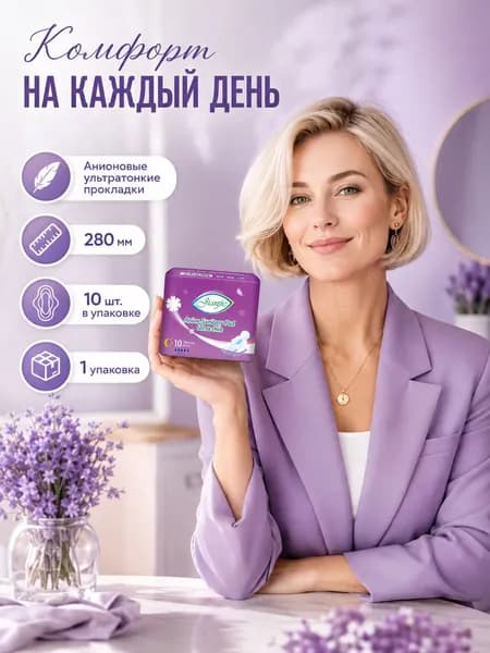 jianjie Прокладки женские 10 шт