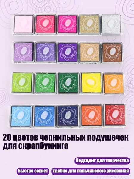 Краска штемпельная/ 160 г.