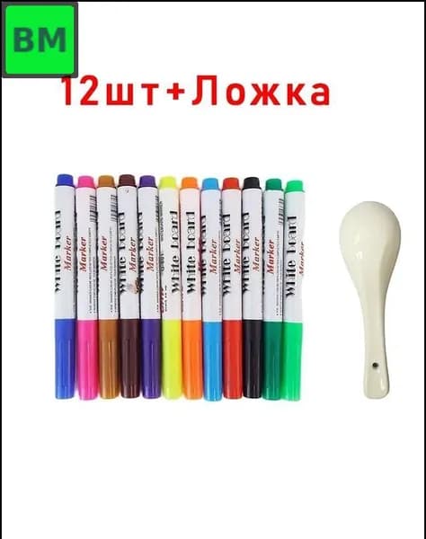 Набор фломастеров, 12 шт.