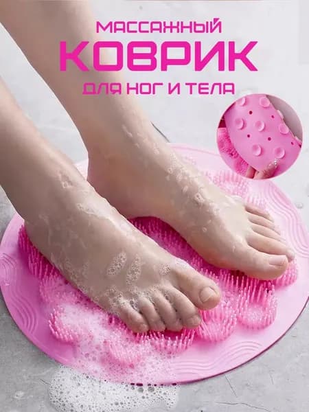 Мочалка