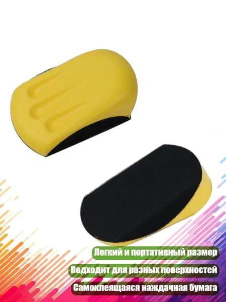 Присадка автомобильная