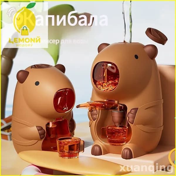 Мини-кулер для воды с милой капибарой игрушка и украшение в одном