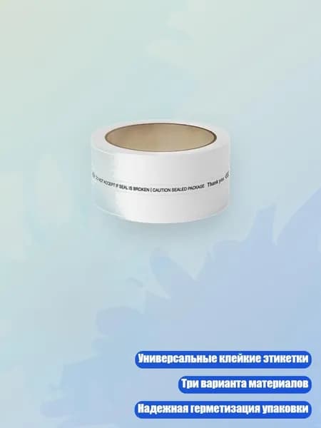 Клей канцелярский/ 70 г.
