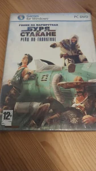 Игра Гонки на маршрутках рейд по галактике (PC, Windows