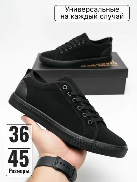 Кеды тряпочные летние легкие