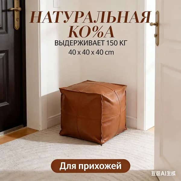 Бескаркасный диван, Искусственная кожа,оранжевый
