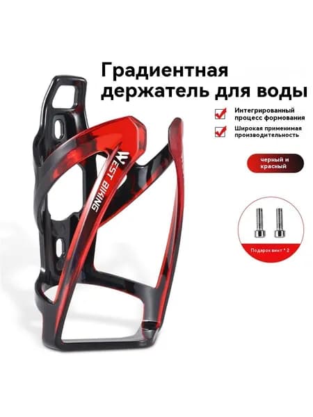West Biking Спортивная бутылка, 750 мл