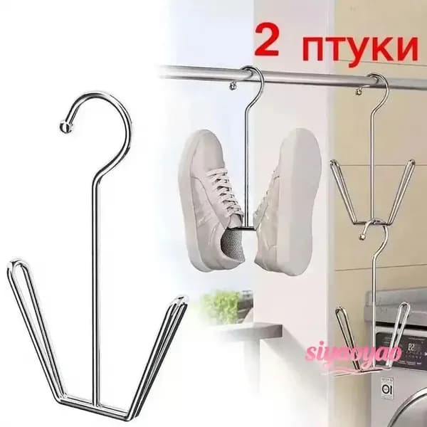 Сушилка для обуви