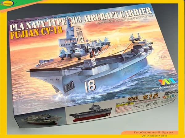Tiger Model 618 Китайский военно - морской флот 003 Фуцзянь CV - 18 авианосец сборная модель корабля