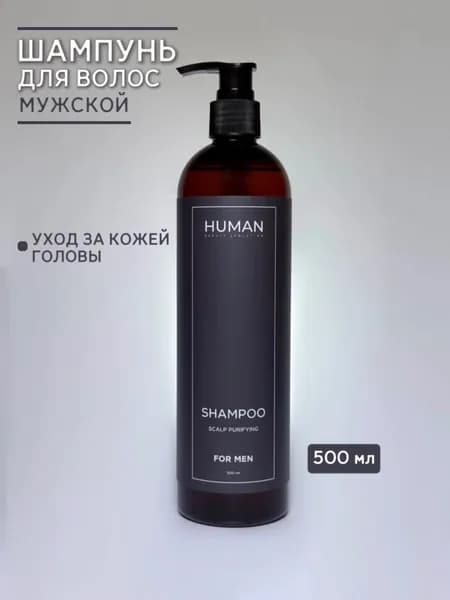 Шампунь мужской уход за кожей головы 500 мл.