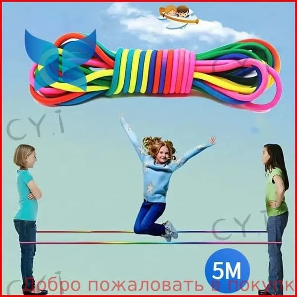 Игра для детей Резиночка для прыжков, 5M