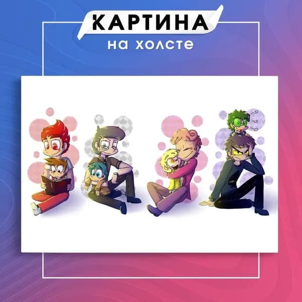 Картина "13 Карт Персонажи Земля королей 1" 20x30 см