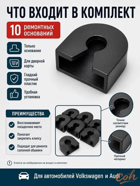 Метиз автомобильный, 25 мм, 10 шт.
