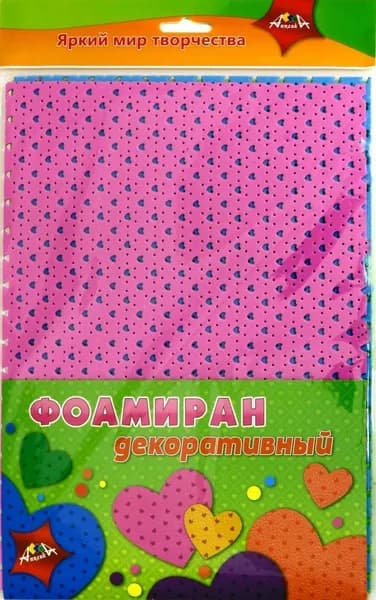 Фоамиран цветной А4 "Сердечки" 4 листов 4 цветов 2 мм С3519-01 "Апплика"