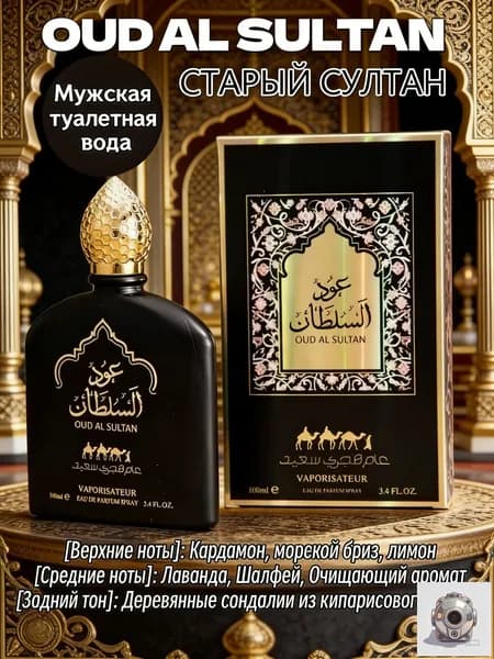 Туалетная вода mzm-20260616004211131 100.0 мл