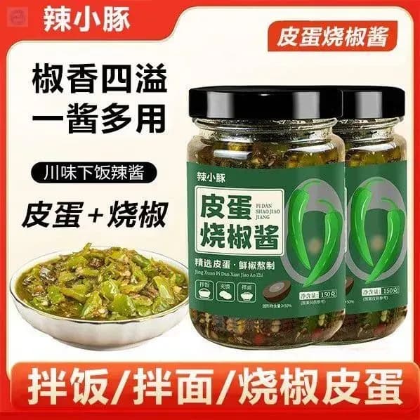 Соус с preserved egg и перцем, жареный перец с баклажаном, тайский острый соус для риса, китайская закуска