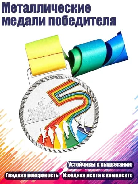Медальоны, держатели для охотничьих трофеев
