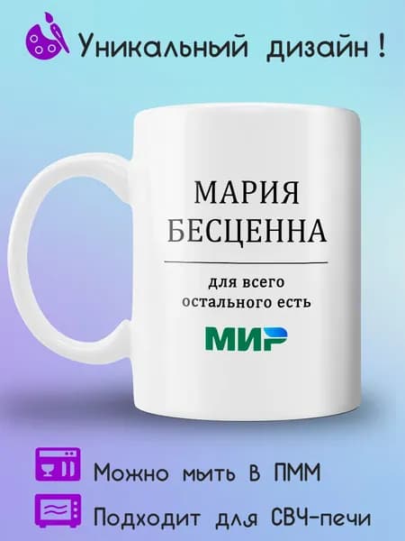 Jolly Prints Кружка 330 мл 1 шт