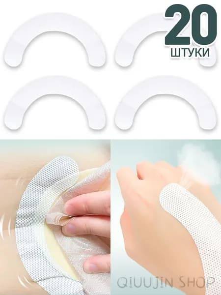 20 штук,Эластичная пластина полукольцо для стомы