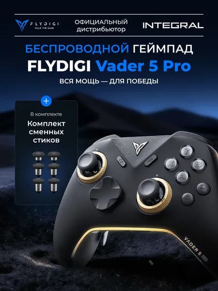 Комплект Flydigi Vader 5 Pro + Joystick pack 2