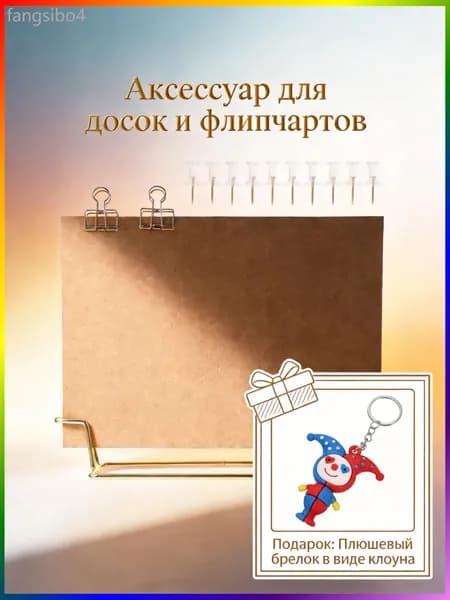 Офисная пробковая доска в металлической раме
