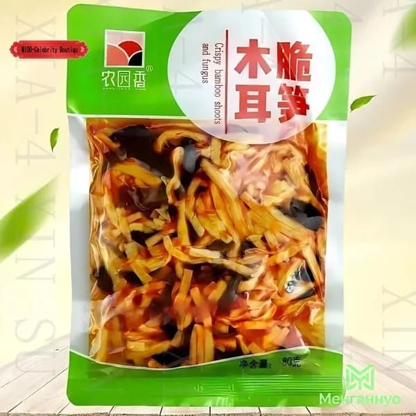 Закускаshuxia