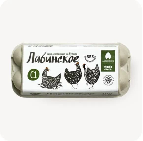 Яйцо куриное С1 Лабинское 10 шт.