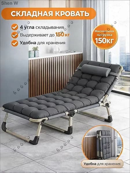 Раскладушка ,68х190х28см